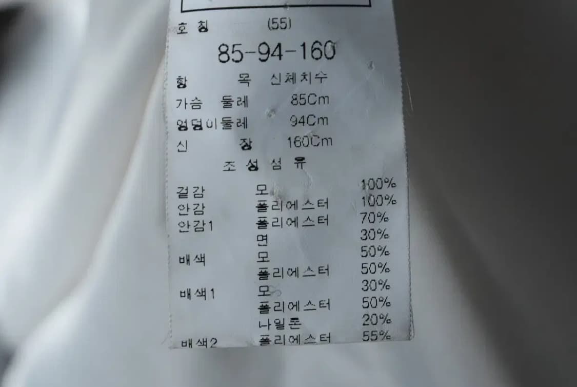 W(S-M) 주크 쥬크 코트자켓 싱글 그레이 울-16E26 상품이미지7