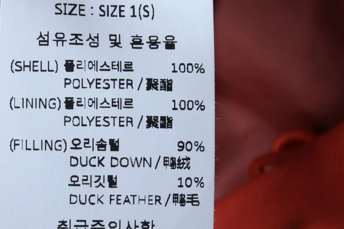 (S-L) 메인부스 패딩 점퍼자켓 오버핏 덕다운 오렌지 푸퍼-16E29 상품이미지7