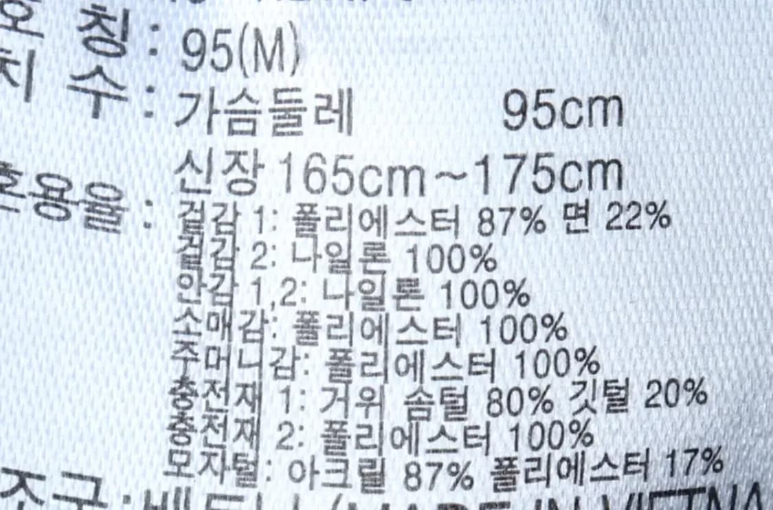 (M-L) 뉴발란스 패딩 점퍼자켓 Y2K 유행 숏 트렌드 퍼-16E2C 상품이미지9