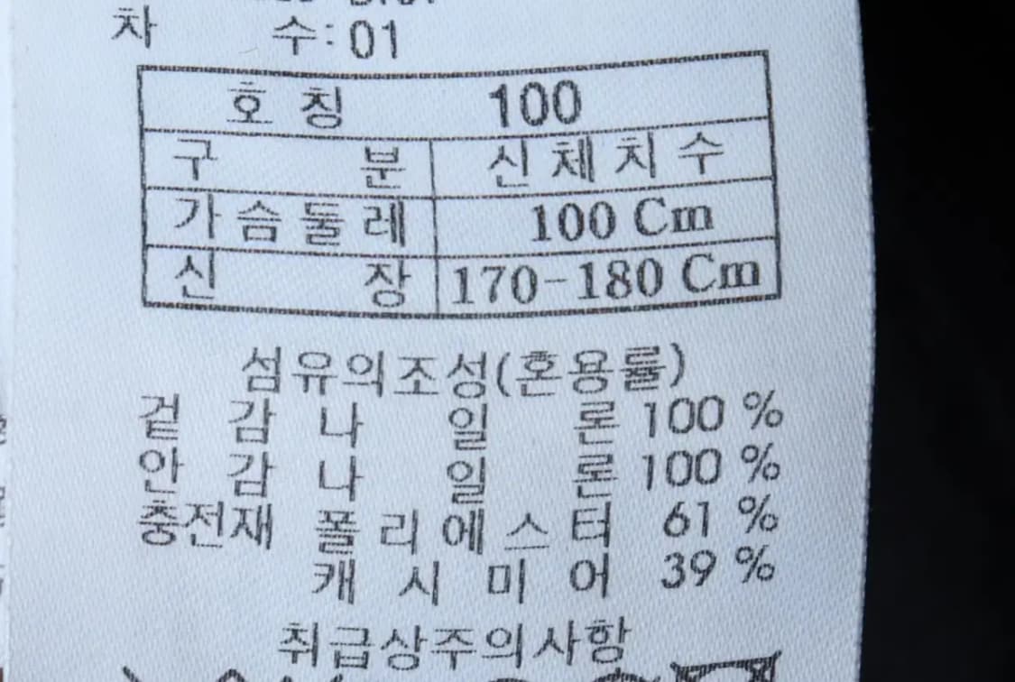 (L-2XL) 커스텀멜로우 패딩 점퍼자켓 경량 퀄팅 블랙 롱-16E2E 상품이미지6