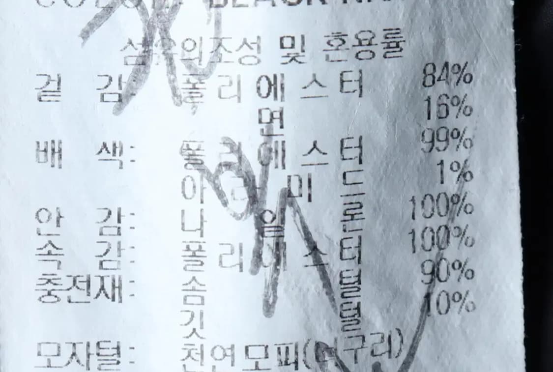 (M-L) 밀레 패딩 점퍼자켓 야상 덕다운 블랙 퍼-16E30 상품이미지9
