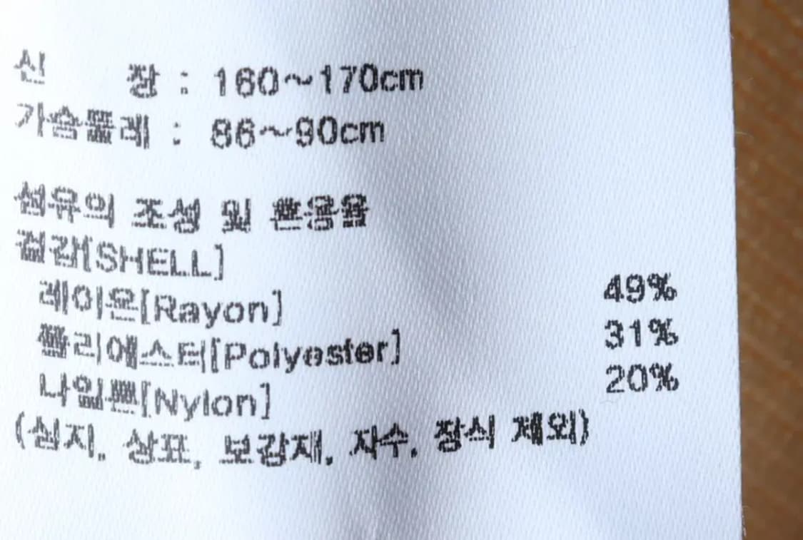 W(F) 마리떼프랑소와저버 니트 빅로고 크롭 노랑 키치-16E34 상품이미지7