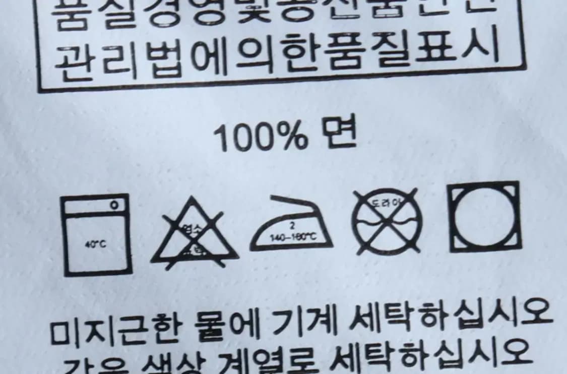 (XL-2XL) 폴로 랄프로렌 긴팔티셔츠 빅사이즈 브이넥-16E38 상품이미지7