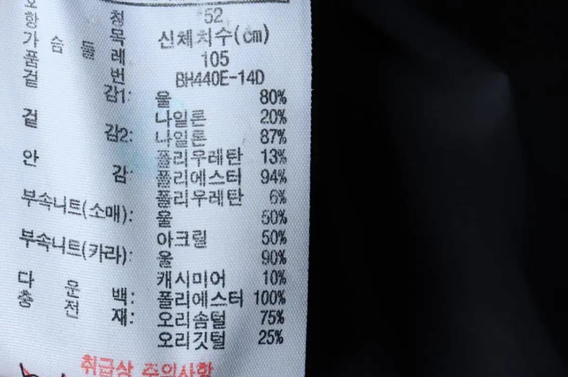 (XL) 라코스테 패딩 점퍼자켓 덕다운 그레이 울-16E3F 상품이미지7