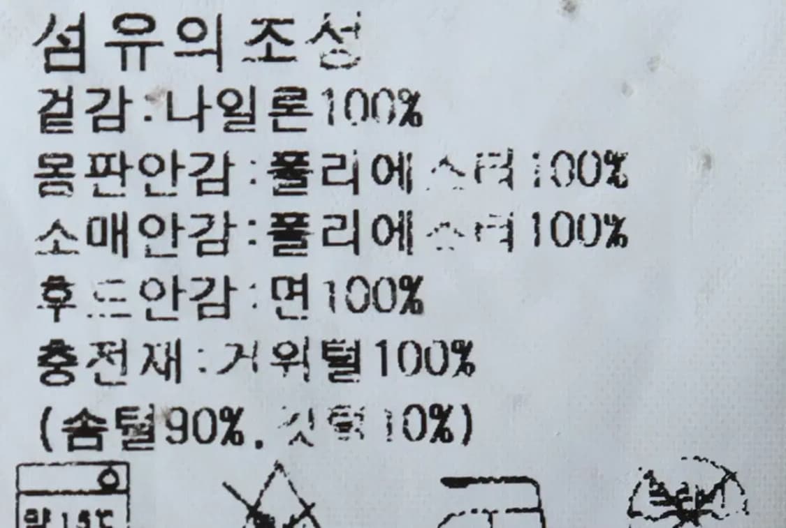 (M-L) 폴로 랄프로렌 패딩 점퍼자켓 구스다운 90년대-16E41 상품이미지7