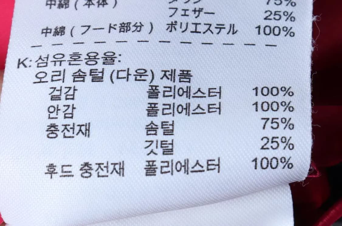 W(M) 나이키 패딩 점퍼자켓 덕다운 핑크 올드스쿨 푸퍼-16E42 상품이미지7