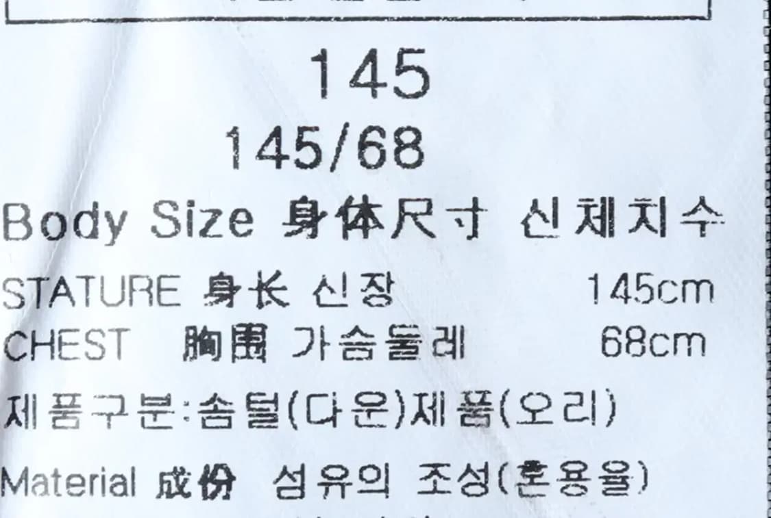 (F) 빈 패딩 점퍼자켓 아동 키즈 베이지 덕다운 롱-16E44 상품이미지7