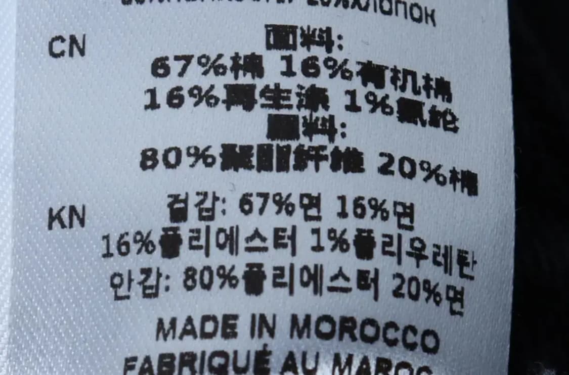 (S) 이로 집업 바람막이 점퍼자켓 점프슈트 데님 흑청 트러커-16E48 상품이미지8