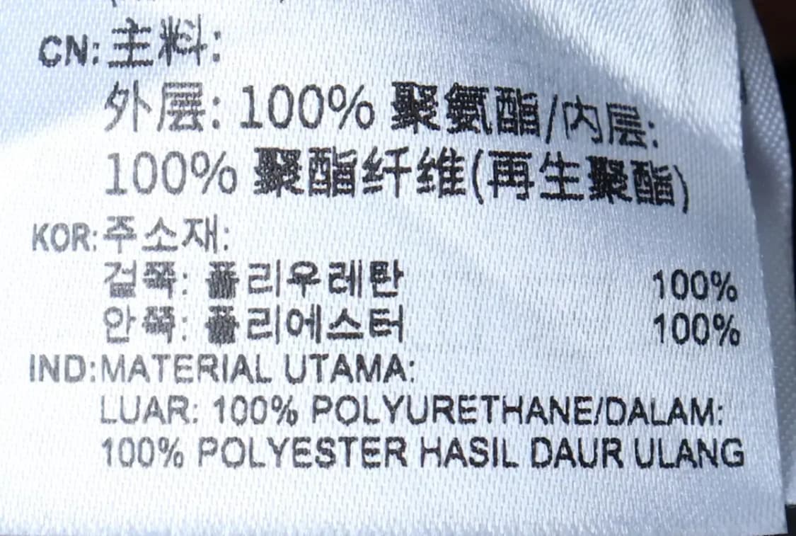 W(M) 아디다스 스커트 치마 오리지널 레더 기모 블랙-23CA 상품이미지7