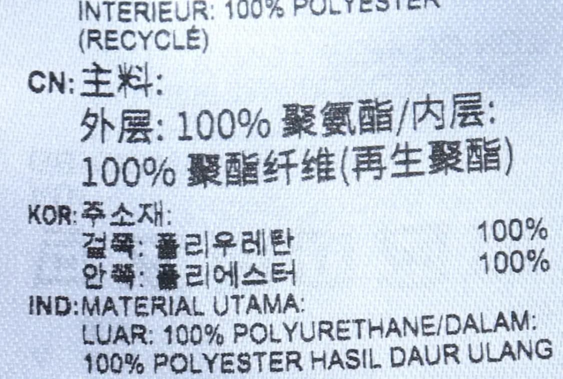 W(M) 아디다스 스커트 치마 오리지널 레더 기모 브라운-23CB 상품이미지7