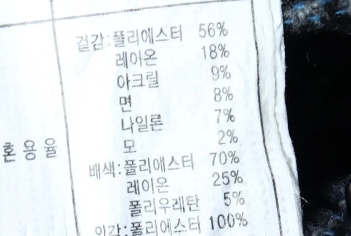 W(S) 로엠 스커트 치마 A라인 트위드 컬러믹스-23CC 상품이미지8