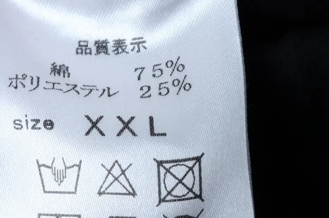 (2XL) 브랜드빈티지 트레이닝복 바지 빅사이즈 이염 스트릿-23D0 상품이미지2