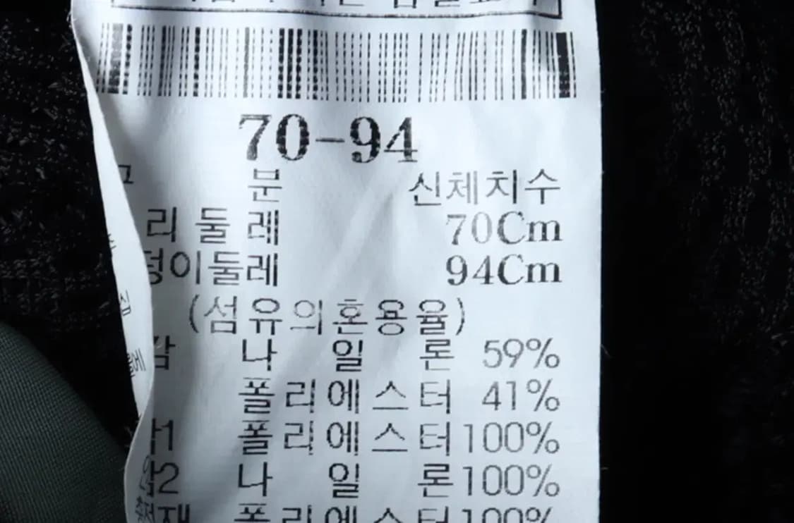 (S-M) 후부 트레이닝복 바지 Y2K 스키복 보드복 그레이-23DC 상품이미지9
