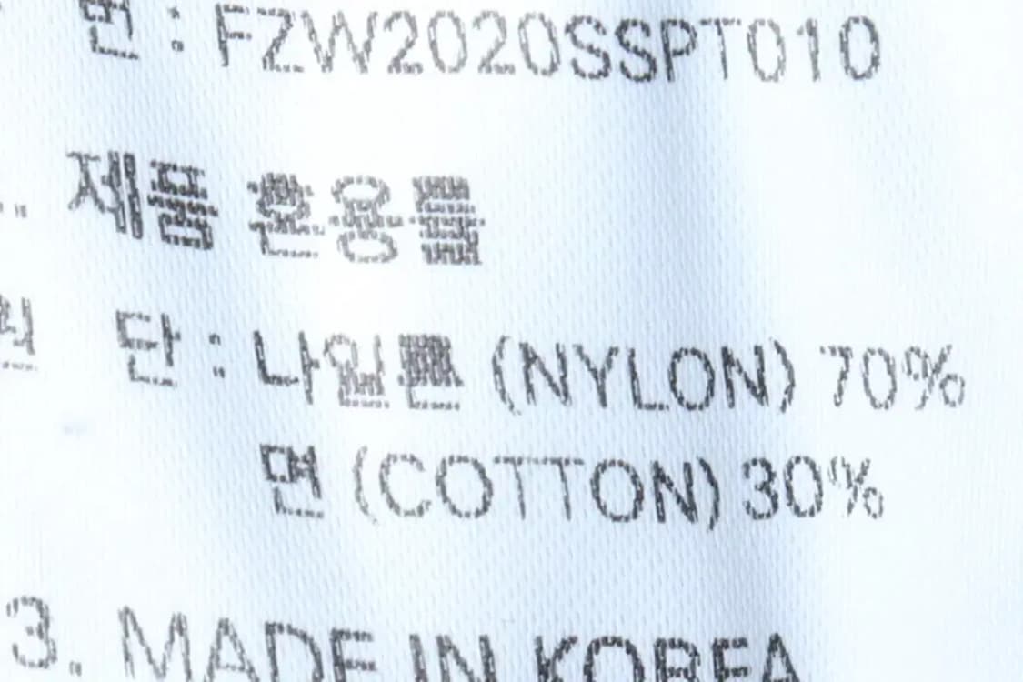 (M) 프리즘웍스 트레이닝복 바지 카고 조거 나일론 블랙-23E5 상품이미지7