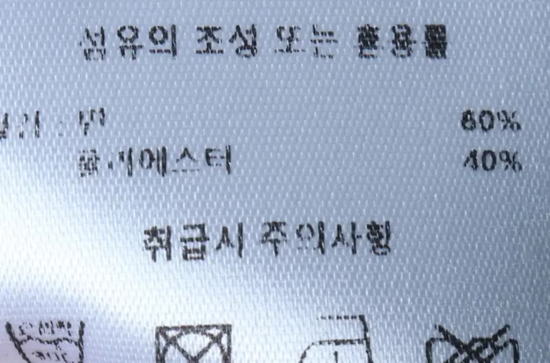 (M-L) 필루미네이트 맨투맨 티셔츠 빅로고 블랙 올드스쿨-16D5D 상품이미지7