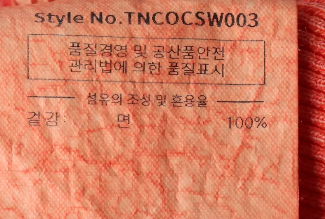 (L-XL) 디스이즈네버댓 맨투맨 티셔츠 루즈핏 피그먼트-16D5F 상품이미지7