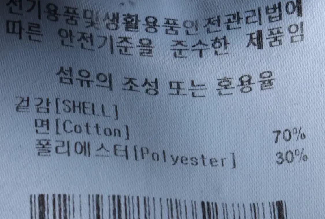 (M-L) 예일 맨투맨 티셔츠 작은사용감 빅로고 불독 기모-16D60 상품이미지7