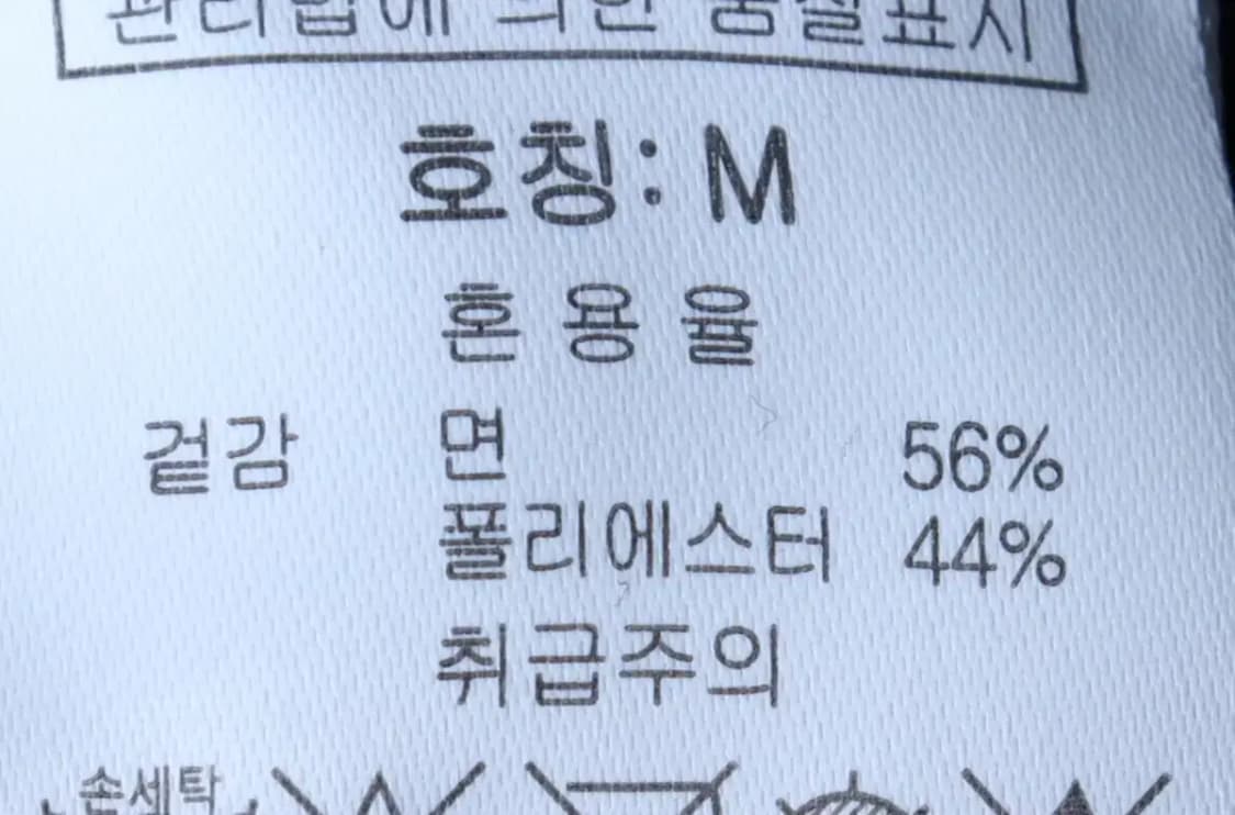 (M-L) 덤비베어 후드티셔츠 블랙 기모 올드스쿨-16D67 상품이미지7