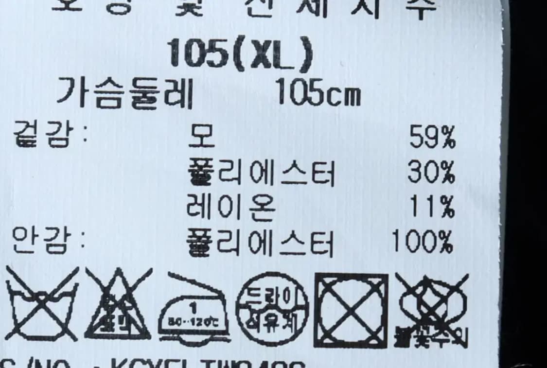 (XL) 크리스 크리스티 코트자켓 후드 체크 네이비 울-16D6E 상품이미지6