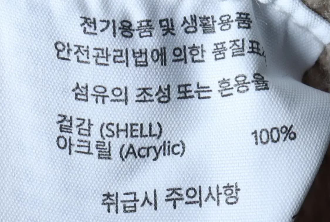 (M-L) 니트 루즈핏 베이지 무지-16D70 상품이미지6