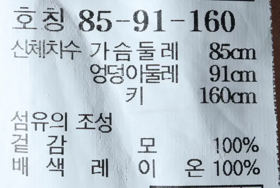 W(S) 질스튜어트 니트 가디건 레이어드 네이비 울 우아-16D72 상품이미지7