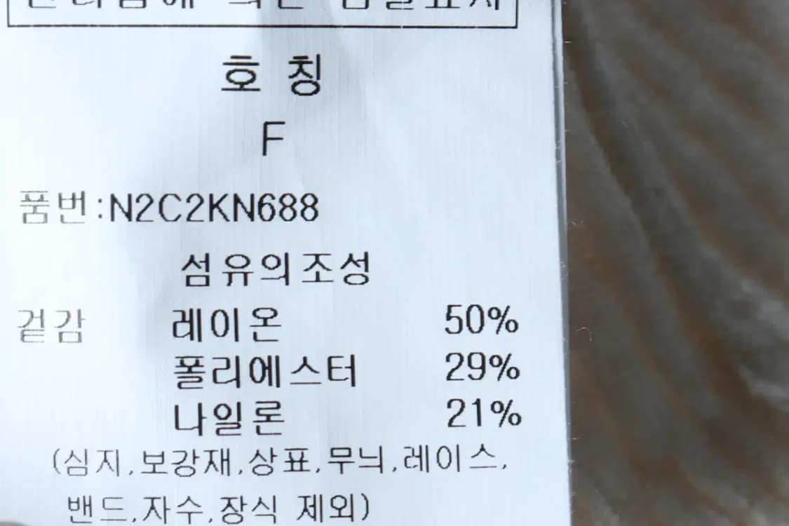 W(F) 브랜드빈티지 니트 가디건 슬림핏 카라 아이보리 키치-16D74 상품이미지6