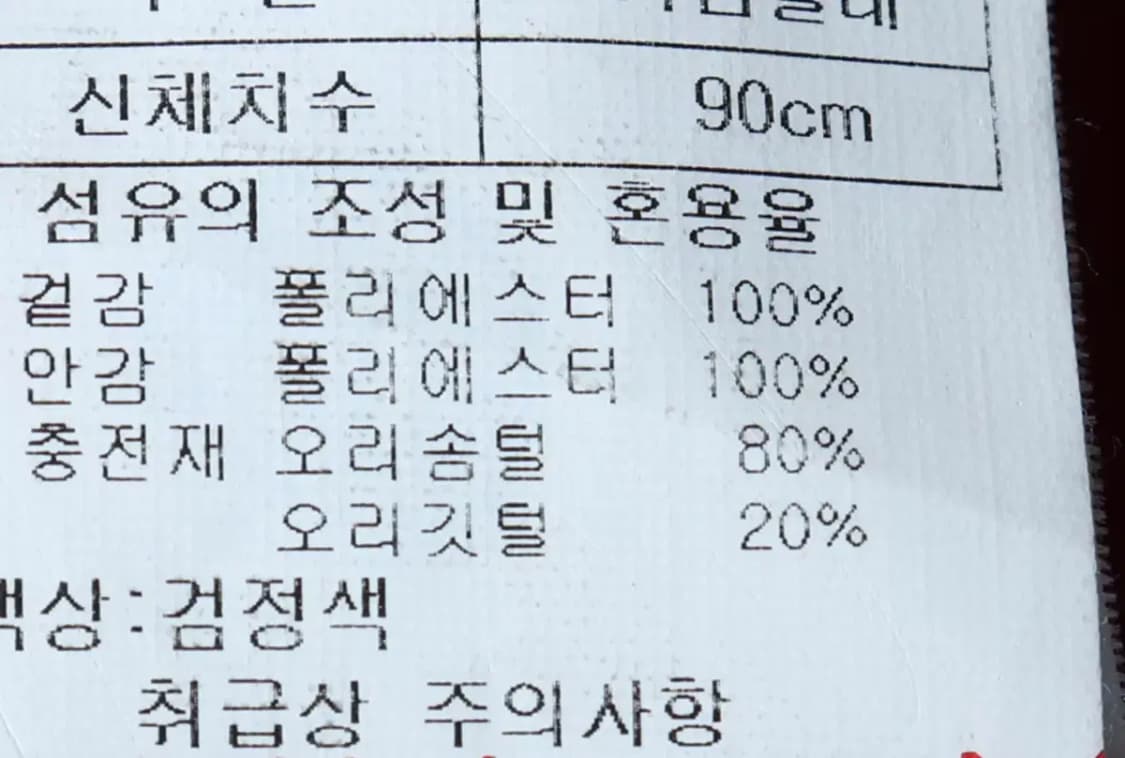 W(M) 마운티아 패딩 점퍼자켓 경량 덕다운 블랙-16D79 상품이미지8