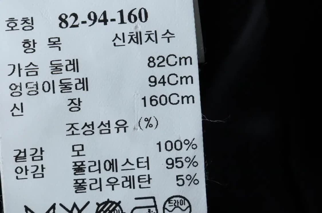 W(S) 타임 드레스 원피스 한섬 민소매 울 레이어드-16D7D 상품이미지7