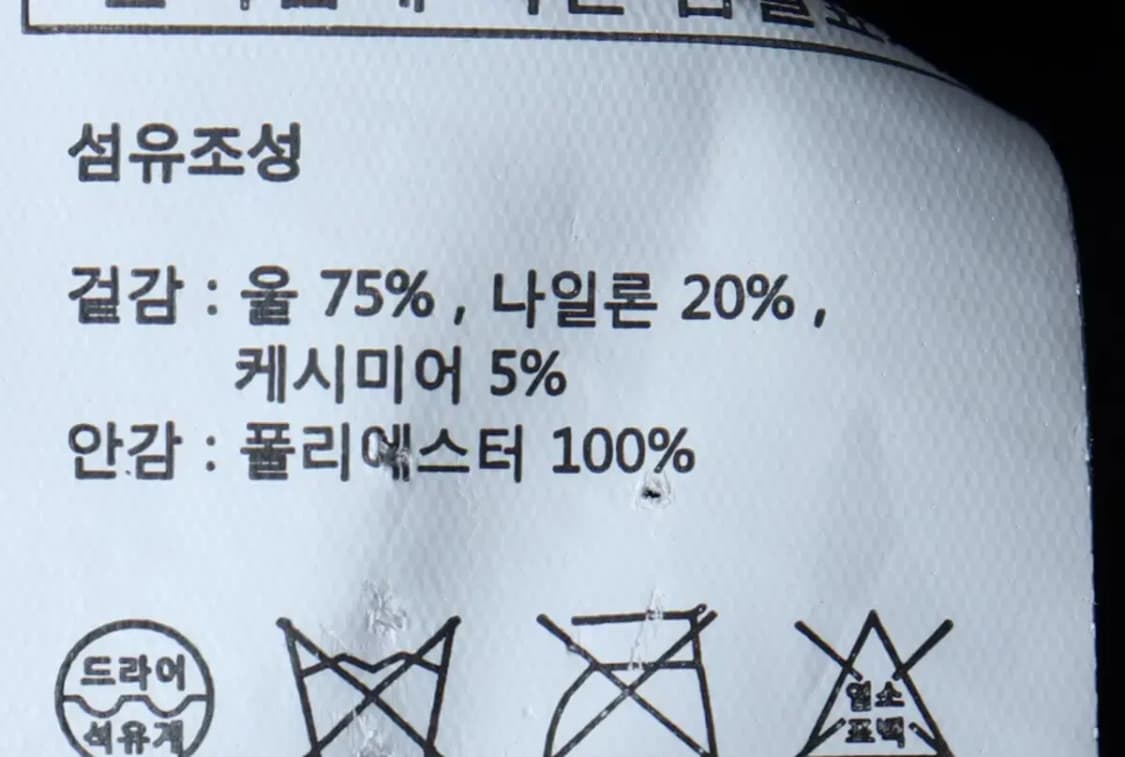 (S-M) 로파이 코트자켓 더플 떡볶이 캐시미어 네이비-16D80 상품이미지7