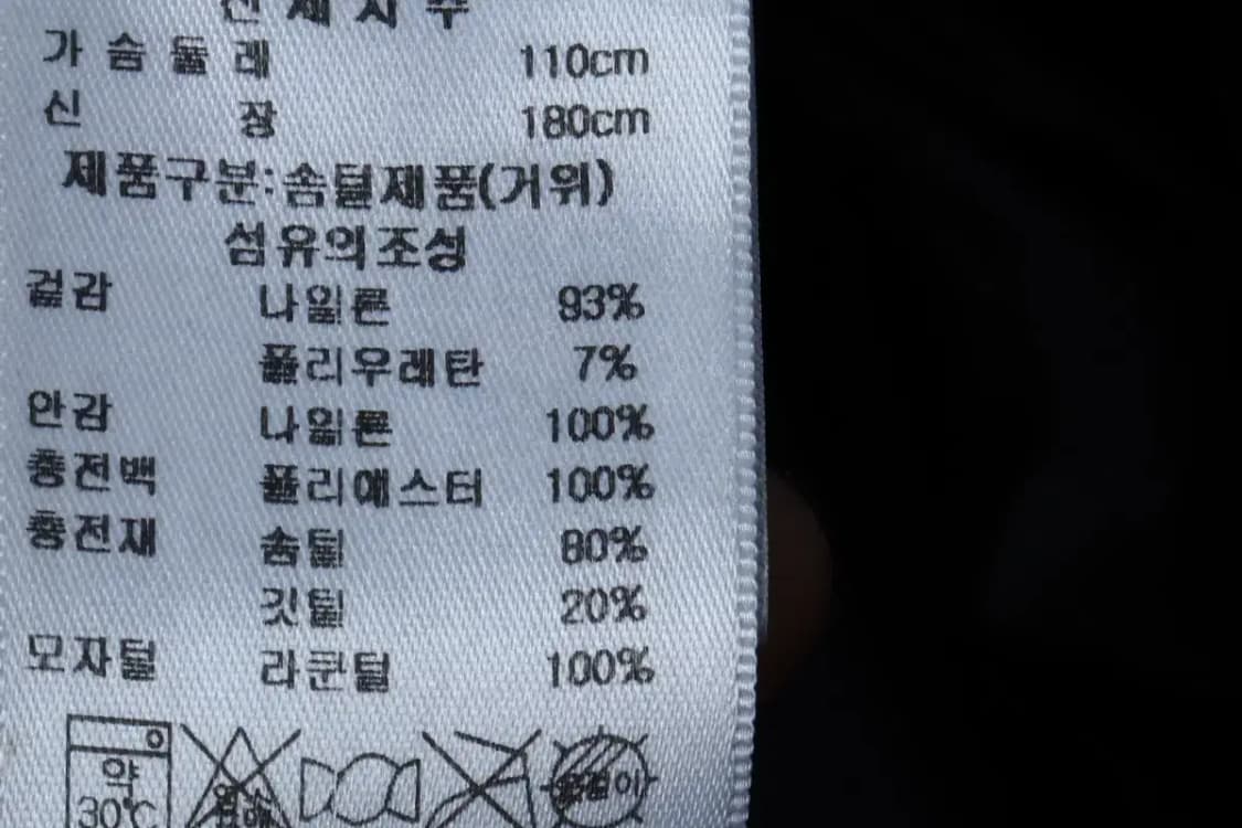 (XL-2XL) 펜필드 패딩 점퍼자켓 빅사이즈 구스다운 차콜-16E79 상품이미지7