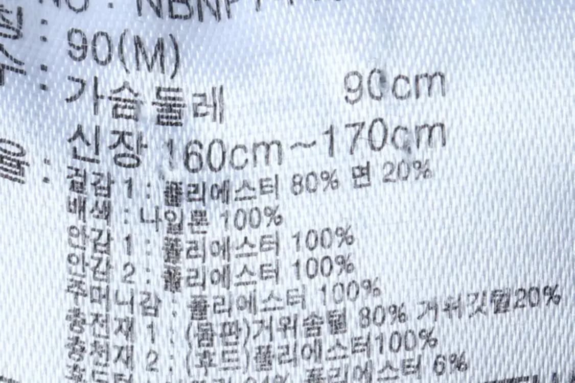 W(M) 뉴발란스 패딩 점퍼자켓 구스다운 방수 네이비 대장급-16E7B 상품이미지9