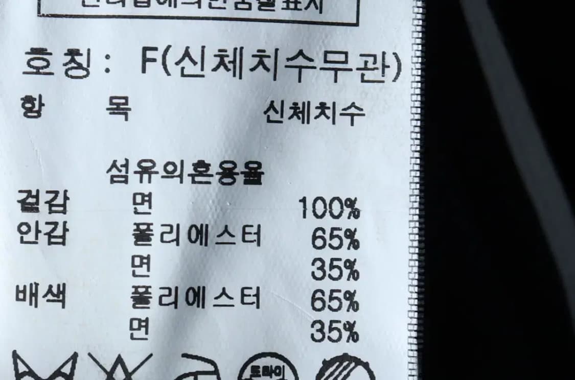 W(F) 톰보이 코트자켓 더블 네이비 면 아메카지-16E7E 상품이미지6