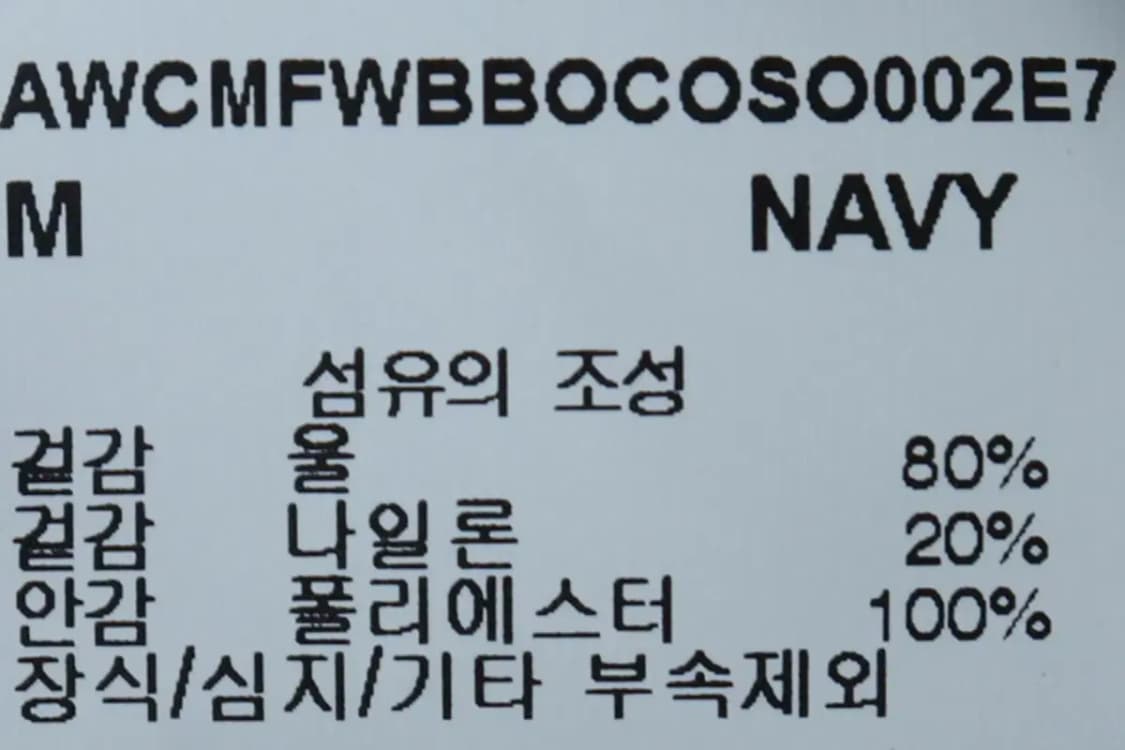 (M-L) 에이카화이트 코트자켓 드라이버스 네이비 울-16E7F 상품이미지6