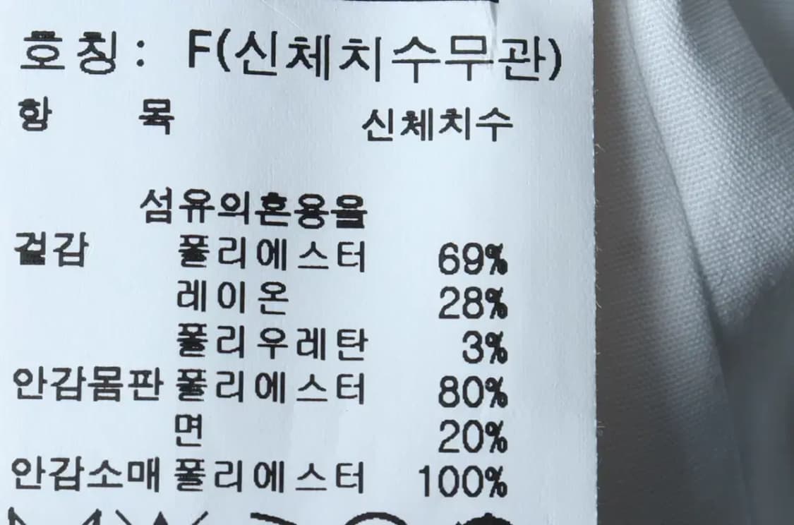 W(F) 스튜디오 톰보이 코트자켓 맥코트 놈코어 그린-16E80 상품이미지6