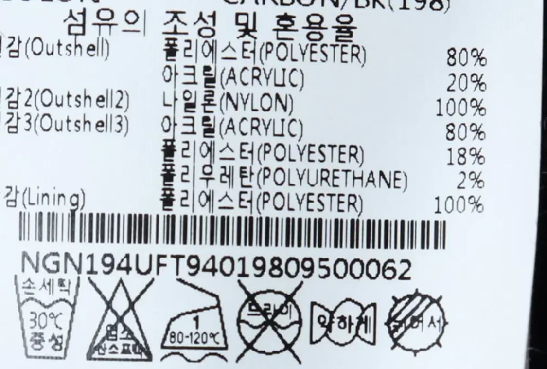 (M-L) 내셔널지오그래픽 집업 바람막이 점퍼자켓 후리스-16E87 상품이미지7