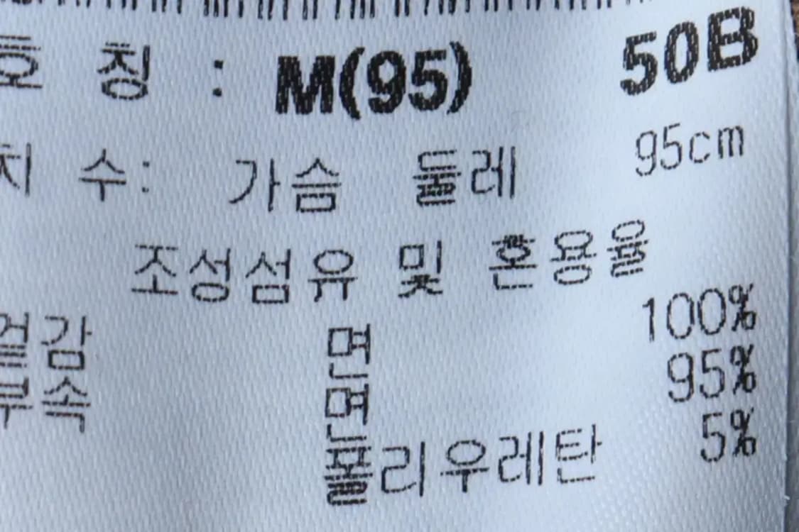 (M-L) MLB 엠엘비 맨투맨 티셔츠 뉴욕양키즈 베이지-16E8B 상품이미지9