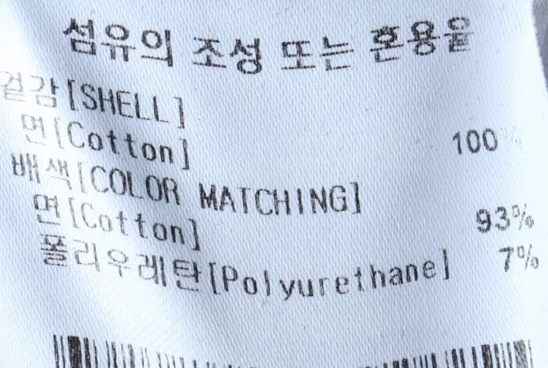 (L-XL) 커버낫 맨투맨 티셔츠 백프린팅 브라운 올드스쿨-16E8D 상품이미지8