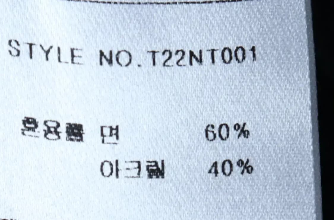 (L) 테이크이지 니트 조끼 케이블 꽈배기 그린-16E8E 상품이미지7