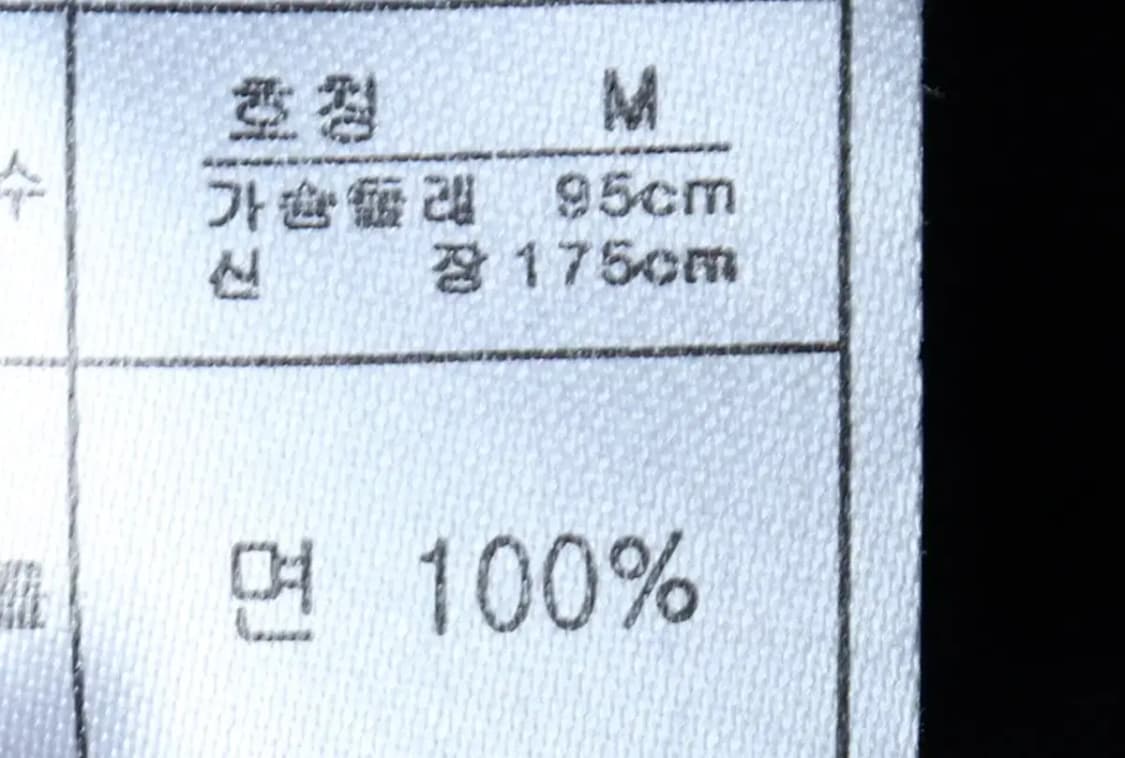 (M-L) 티니위니 니트 네이비 놈코어 면-16E90 상품이미지7