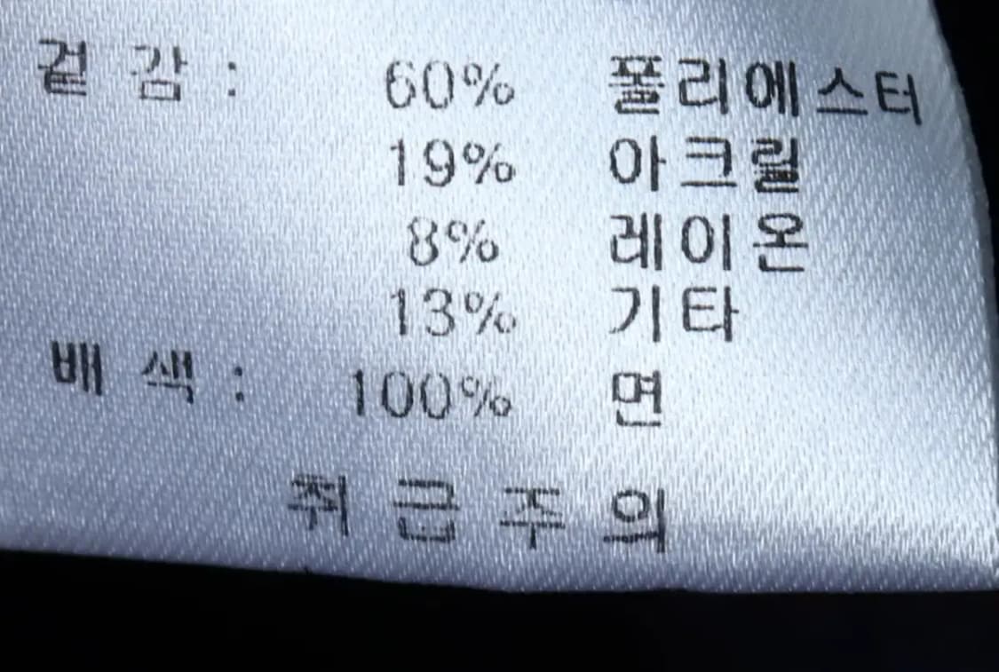 (M-L) 캉골 셔츠 남방 체크 네이비 아메카지 겨울 도톰-16E92 상품이미지7