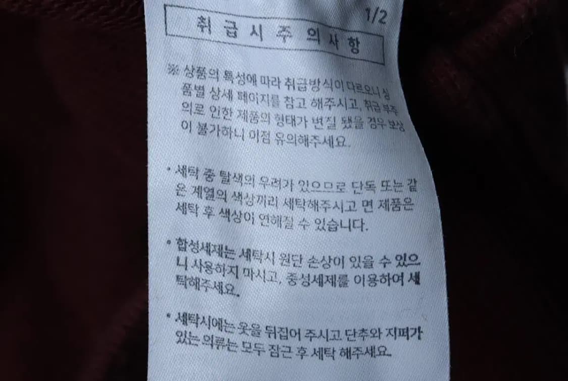 (L-XL) 에즈카톤 후드티셔츠 빅프린팅 버건디 스트릿-16E9A 상품이미지7