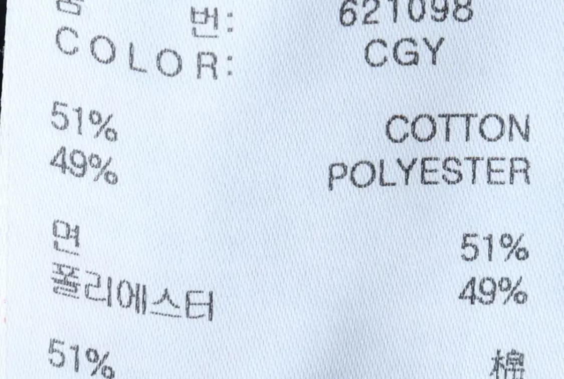 (XL) 게스 맨투맨 티셔츠 빅로고 차콜 올드스쿨-16F0A 상품이미지7