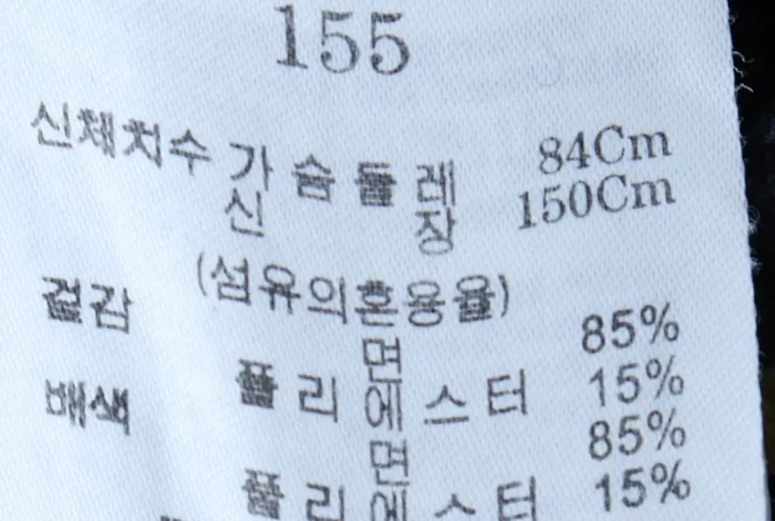 (F) 빈폴 집업 바람막이 점퍼자켓 아동 키즈 스타디움-16F0E 상품이미지9