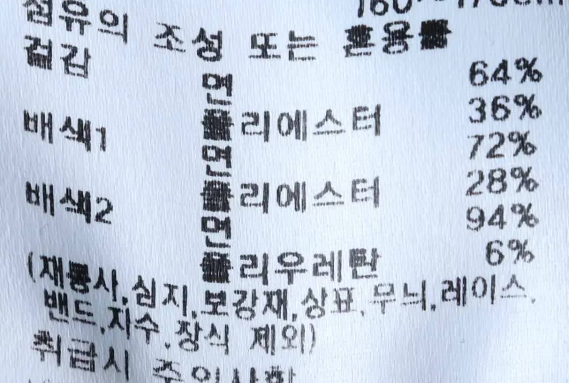 (S-M) 다이나핏 맨투맨 티셔츠 스몰로고 그린 올드스쿨-16F11 상품이미지7