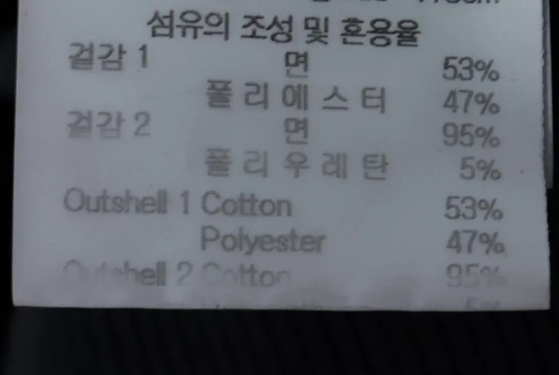 (M-L) 르꼬끄 맨투맨 티셔츠 사이드라인 기모 블랙 올드스쿨-16F12 상품이미지8