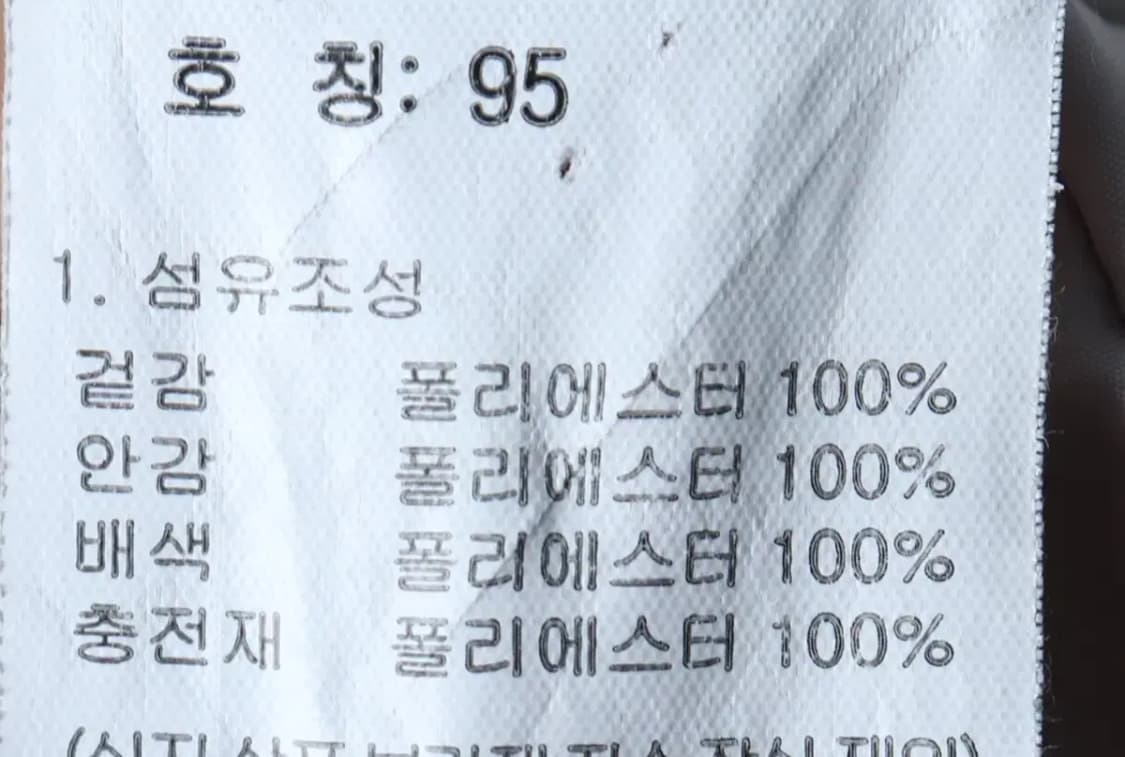 W(L) 아이젠버그 패딩 점퍼자켓 네파 아이보리 롱 올드스쿨-16F15 상품이미지7