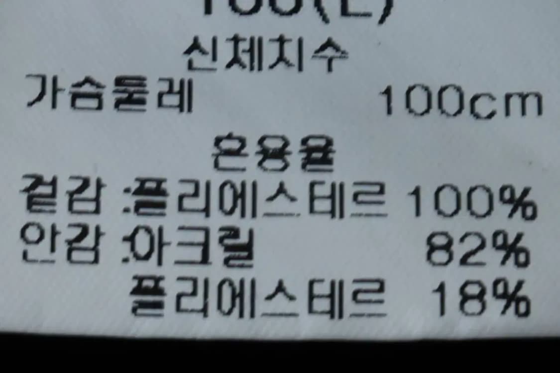 (L-XL) 옴파로스 집업 바람막이 점퍼자켓 무스탕 스웨이드-16F16 상품이미지7