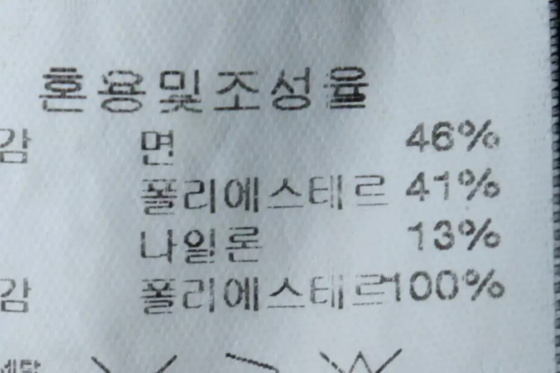 (L-XL) 피에르가르뎅 집업 바람막이 점퍼자켓 작은사용감-16F17 상품이미지7