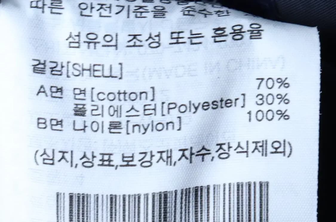 (XL-2XL) 예일 집업 바람막이 점퍼자켓 리버시블 멜란지-16F18 상품이미지2