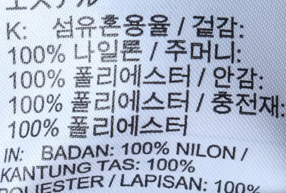 (L-XL) 나이키 패딩 점퍼자켓 경량 퀄팅 오렌지 대장-16F19 상품이미지8